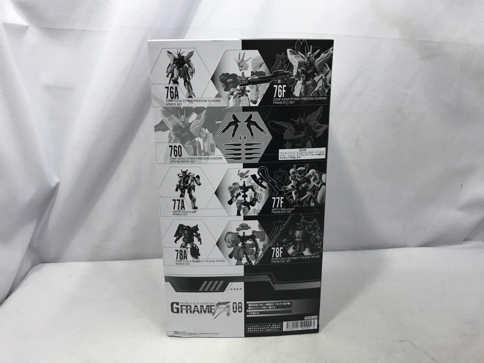 機動戦士ガンダム GフレームFA 08 フィギュア/グッズ