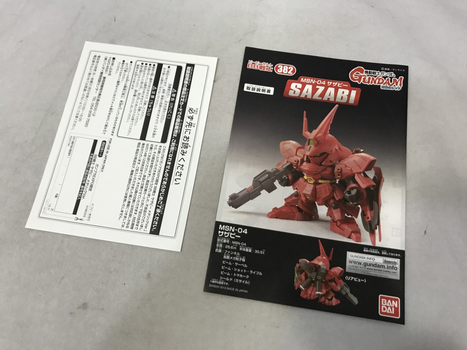 RG シナンジュ メタリックグロスインジェクション ガンプラ