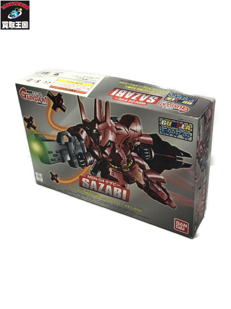 RG シナンジュ メタリックグロスインジェクション ガンプラ