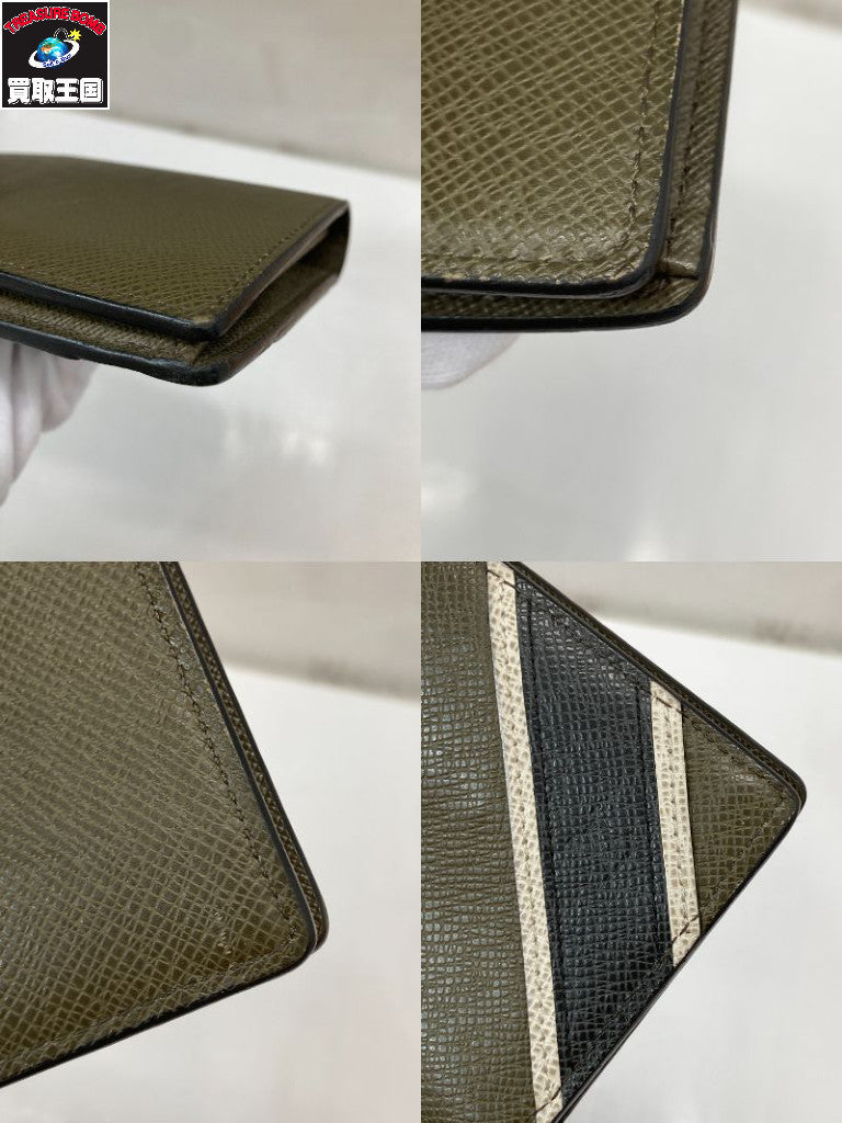 LOUIS VUITTON タイガ ポルトフォイユブラザ