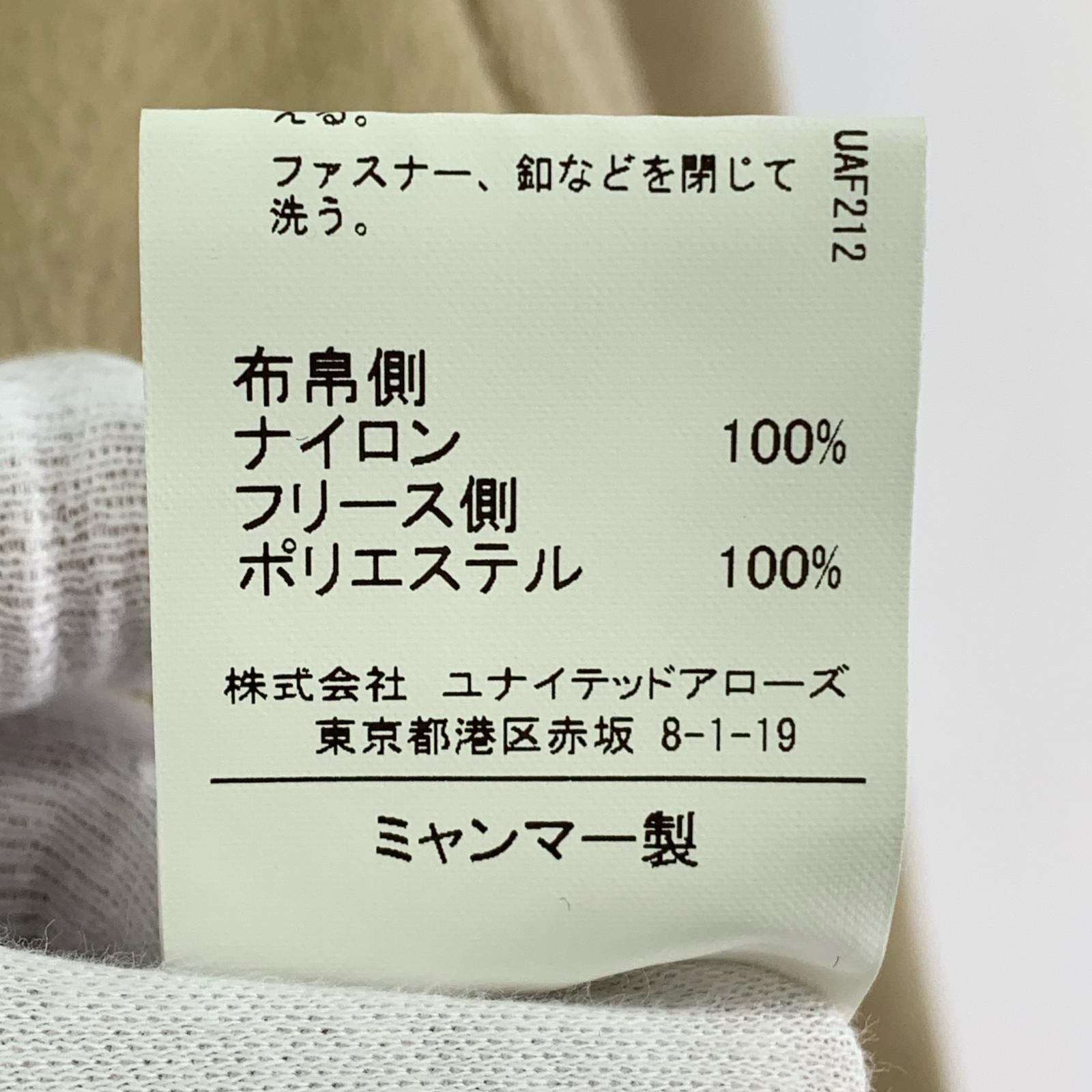 ジャケット CITEN フリース リバーシブル ベージュ/グレー F