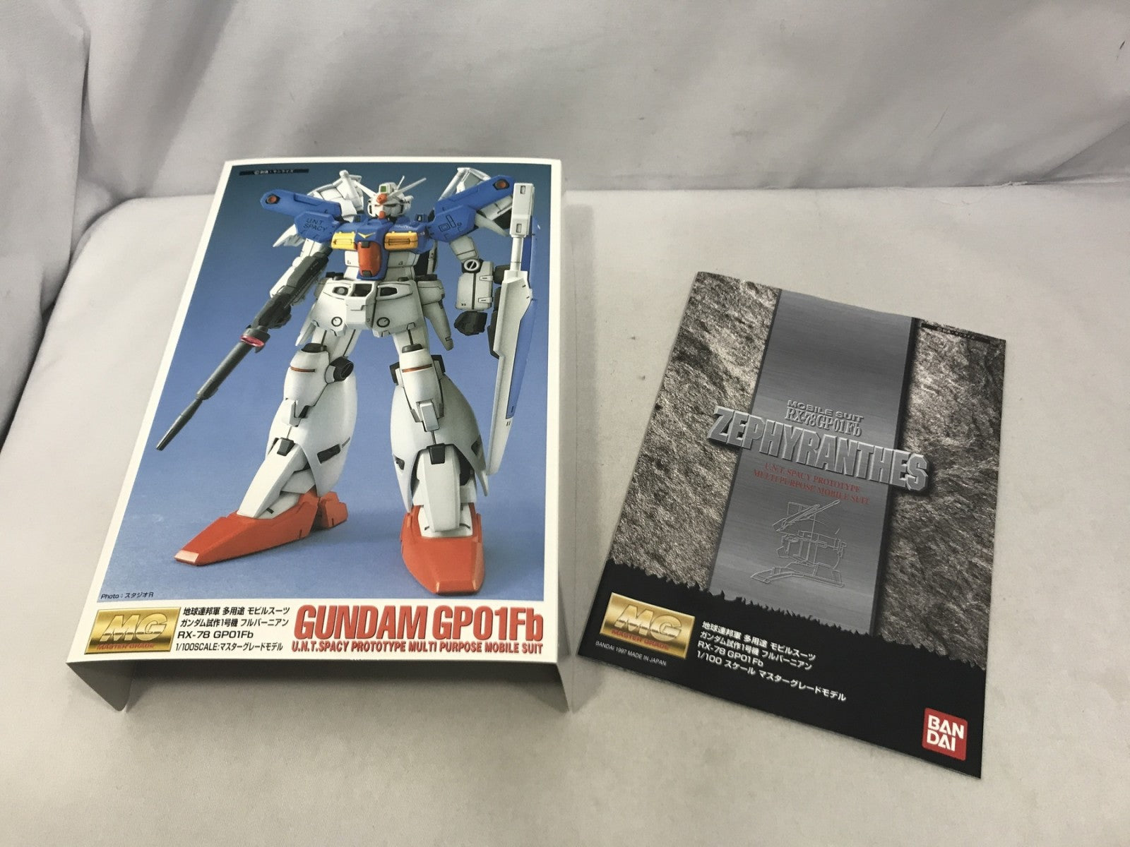 MG ガンダム試作1号機 フルバーニアン ガンプラ