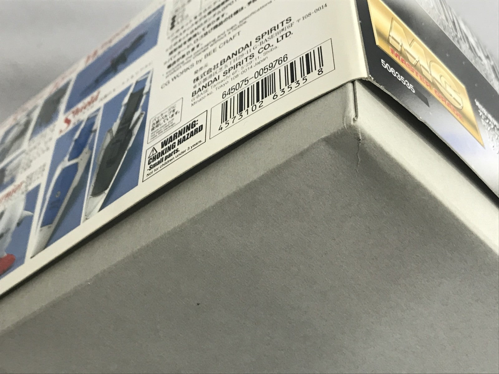 MG ガンダム試作1号機 フルバーニアン ガンプラ