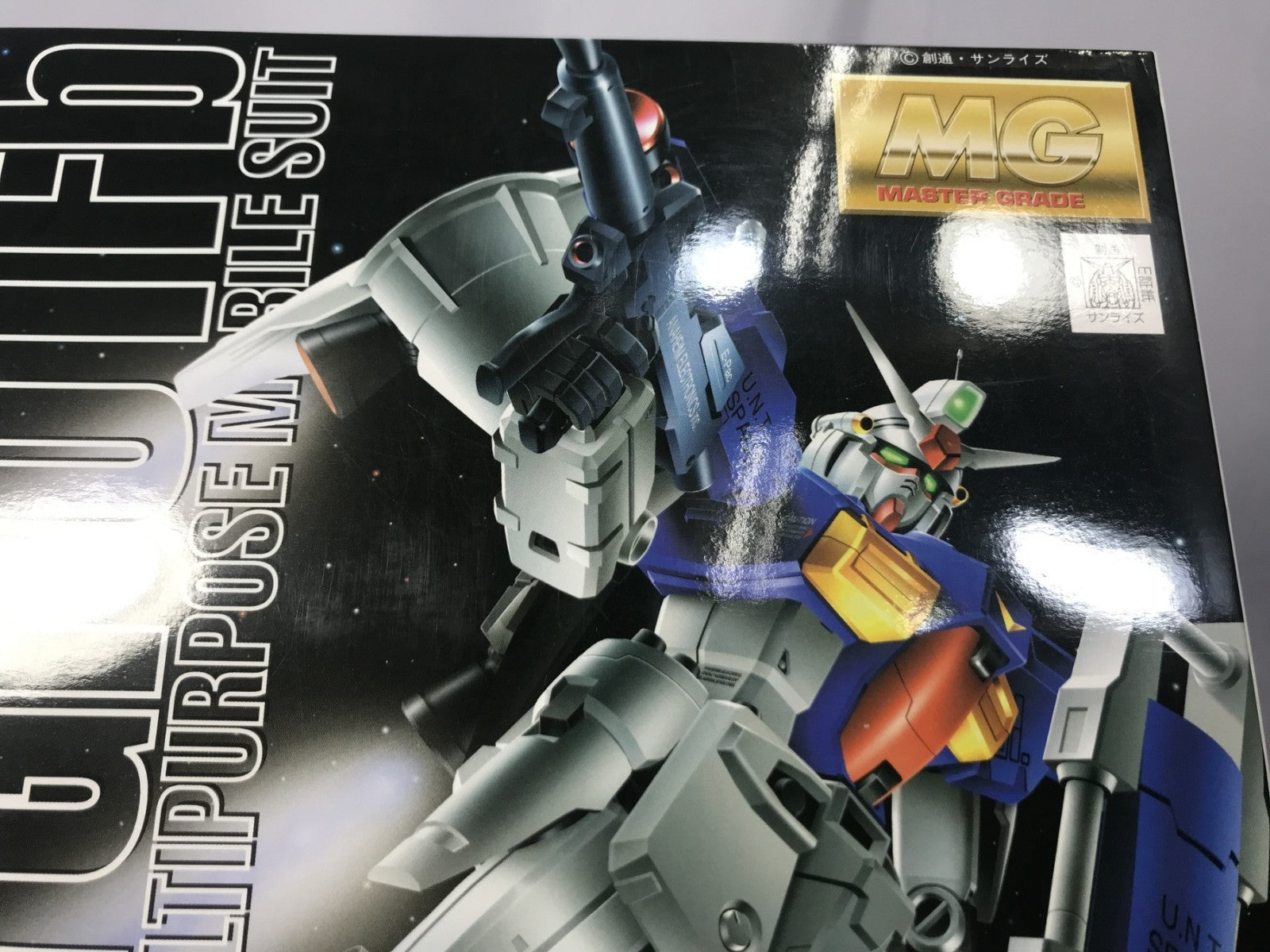 MG ガンダム試作1号機 フルバーニアン ガンプラ