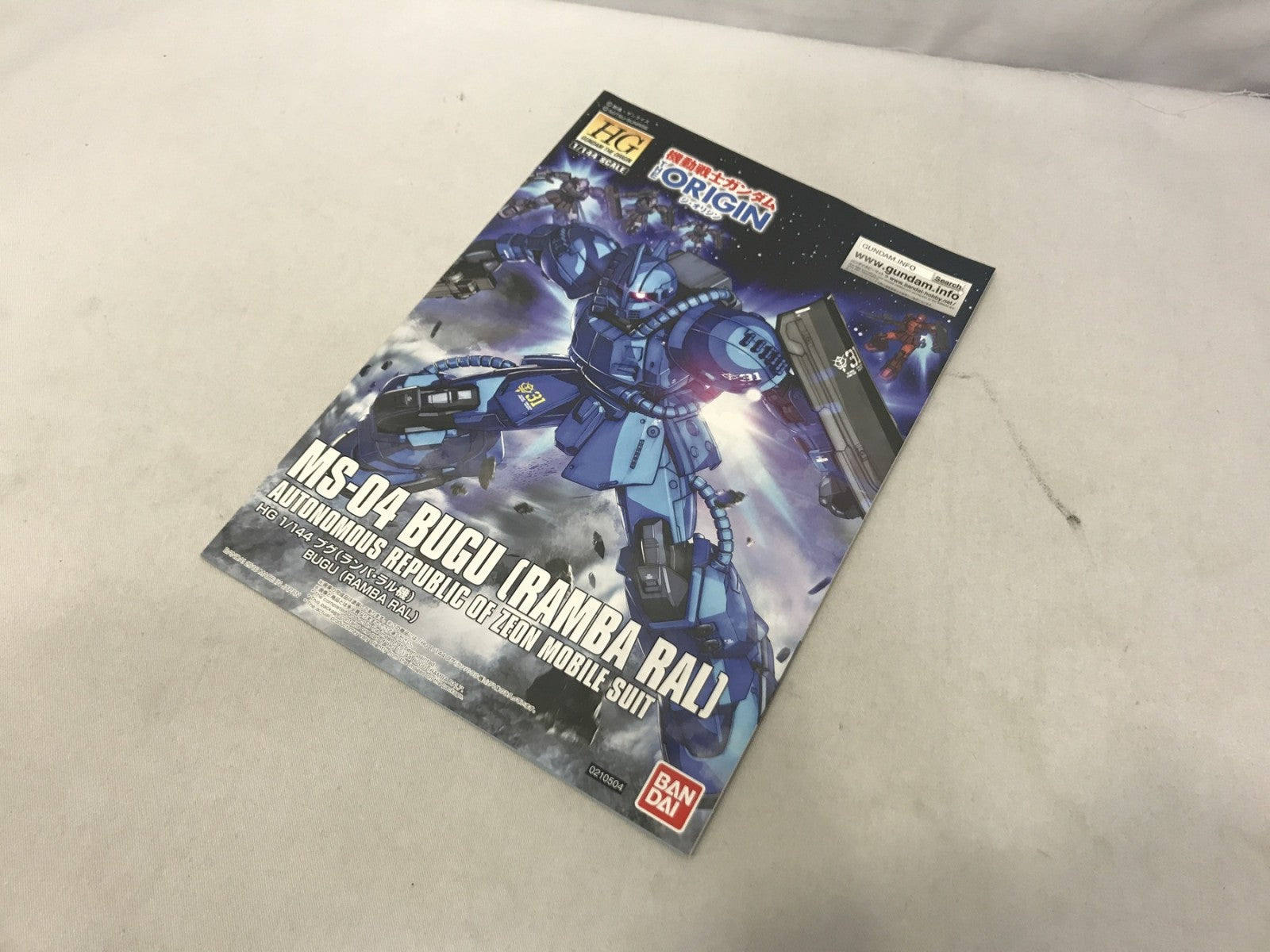 HG ブグ(ランバ・ラル機) ガンプラ