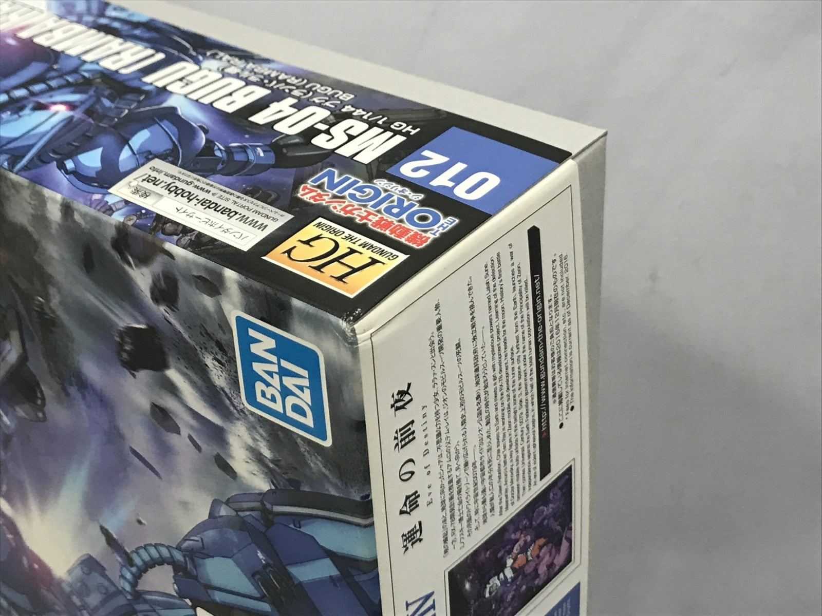 HG ブグ(ランバ・ラル機) ガンプラ