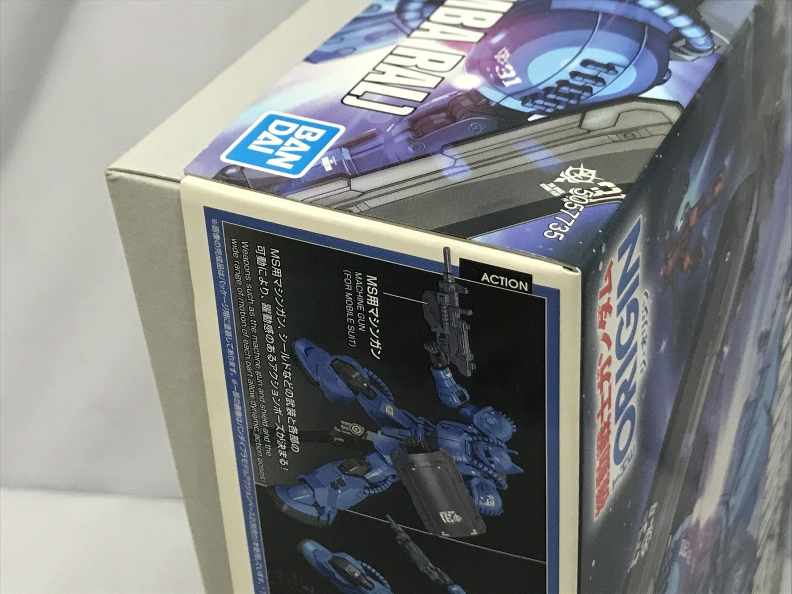 HG ブグ(ランバ・ラル機) ガンプラ