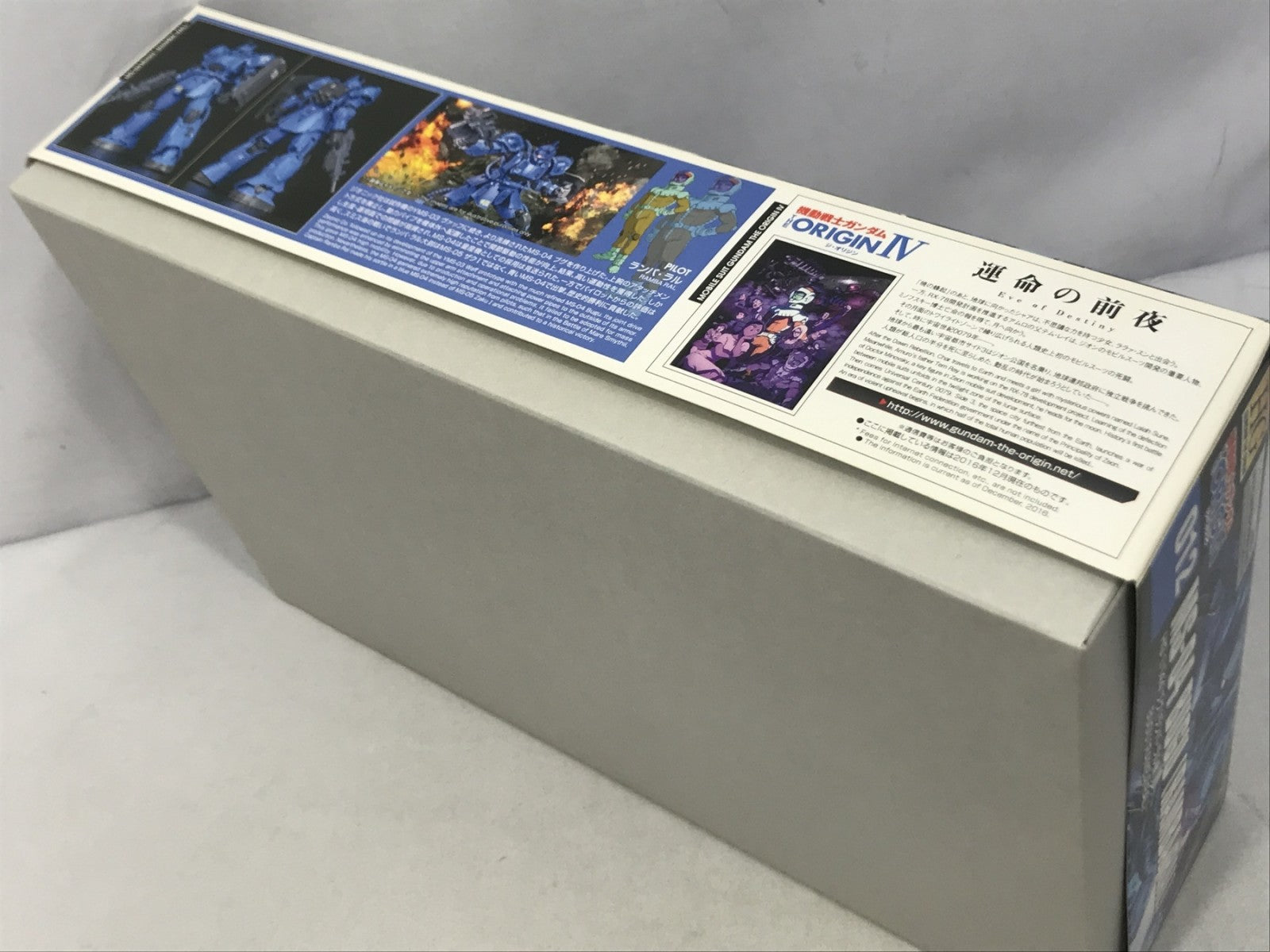 HG ブグ(ランバ・ラル機) ガンプラ