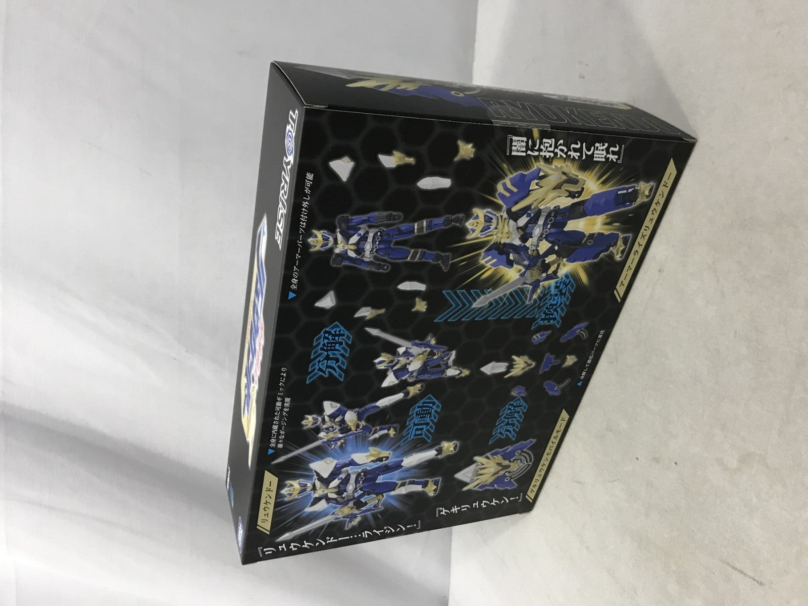 トイライズ AFR-01 リュウケンドー フィギュア/グッズ