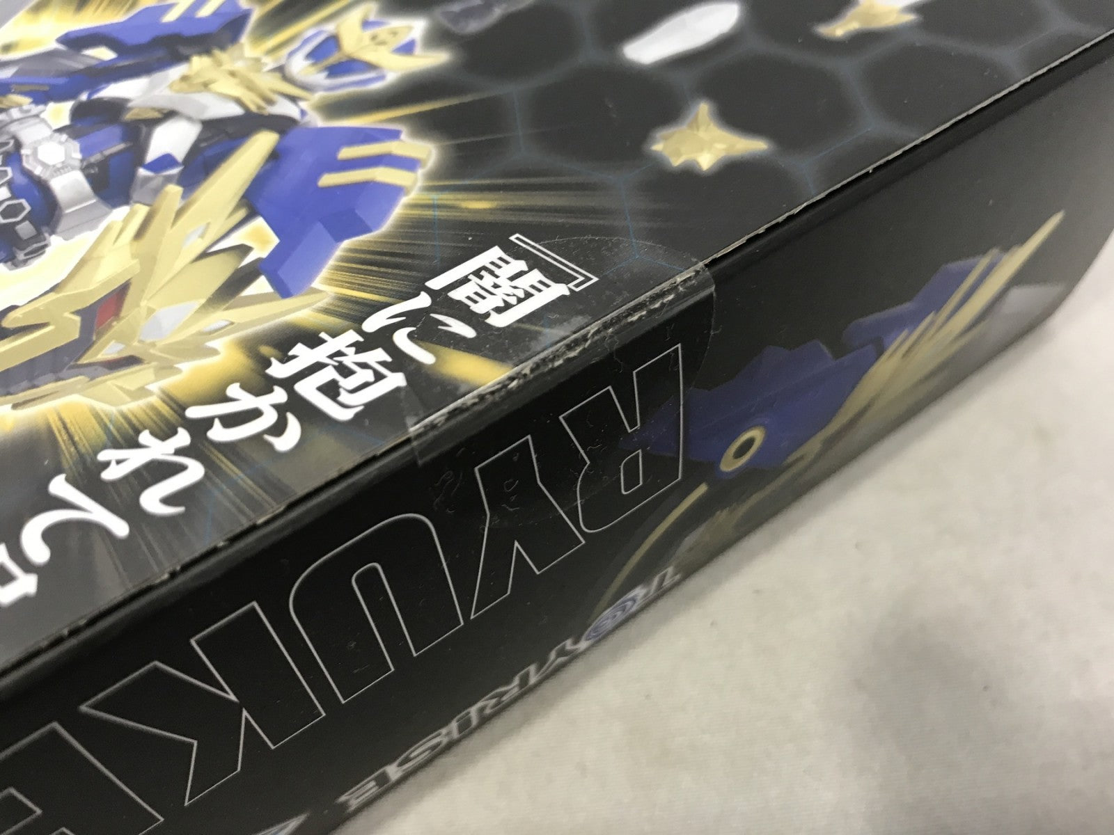トイライズ AFR-01 リュウケンドー フィギュア/グッズ
