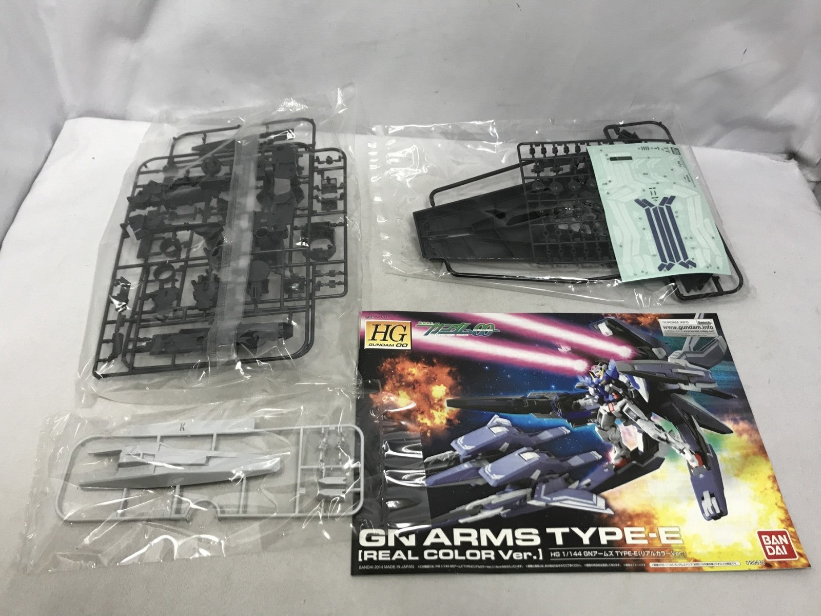 HG GNアームズ TYPE-E(リアルカラーVer.) ガンプラ