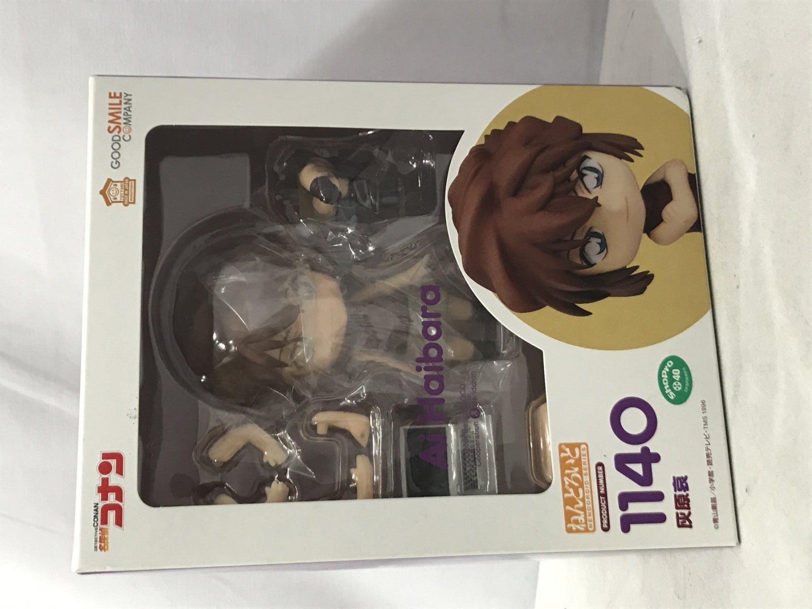 ねんどろいど 灰原哀 フィギュア/グッズ