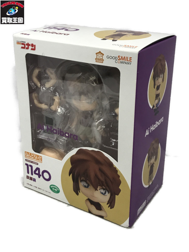 ねんどろいど 灰原哀 フィギュア/グッズ