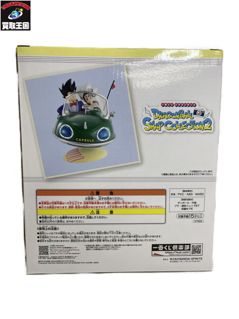 ドラゴンボール 一番 A賞 悟空&チチ フィギュア/グッズ