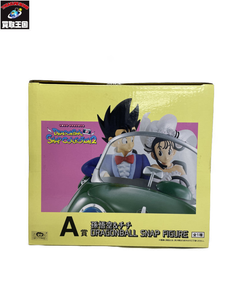 ドラゴンボール 一番 A賞 悟空&チチ フィギュア/グッズ