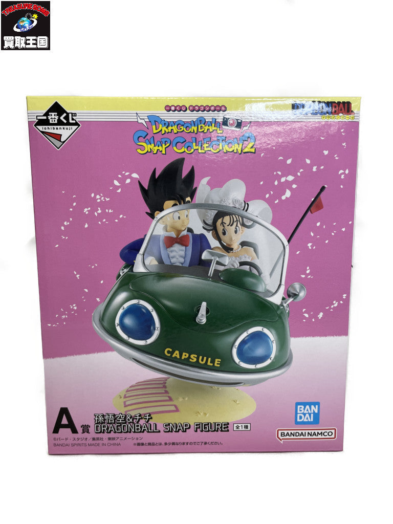 ドラゴンボール 一番 A賞 悟空&チチ フィギュア/グッズ