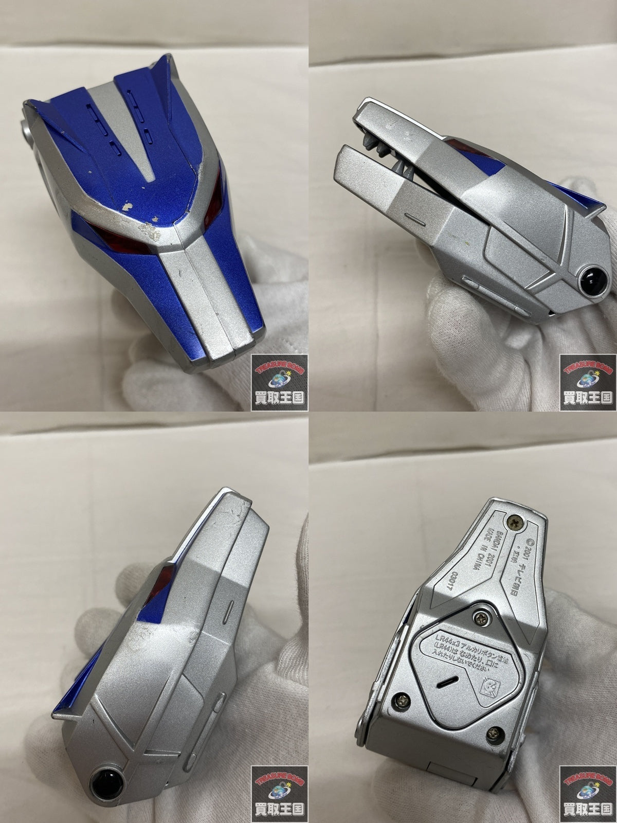 ガオレンジャー ガオシルバー フィギュア/グッズ