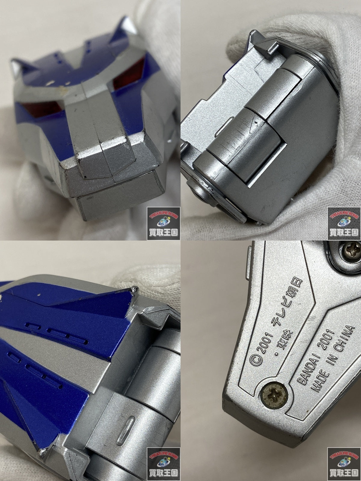 ガオレンジャー ガオシルバー フィギュア/グッズ