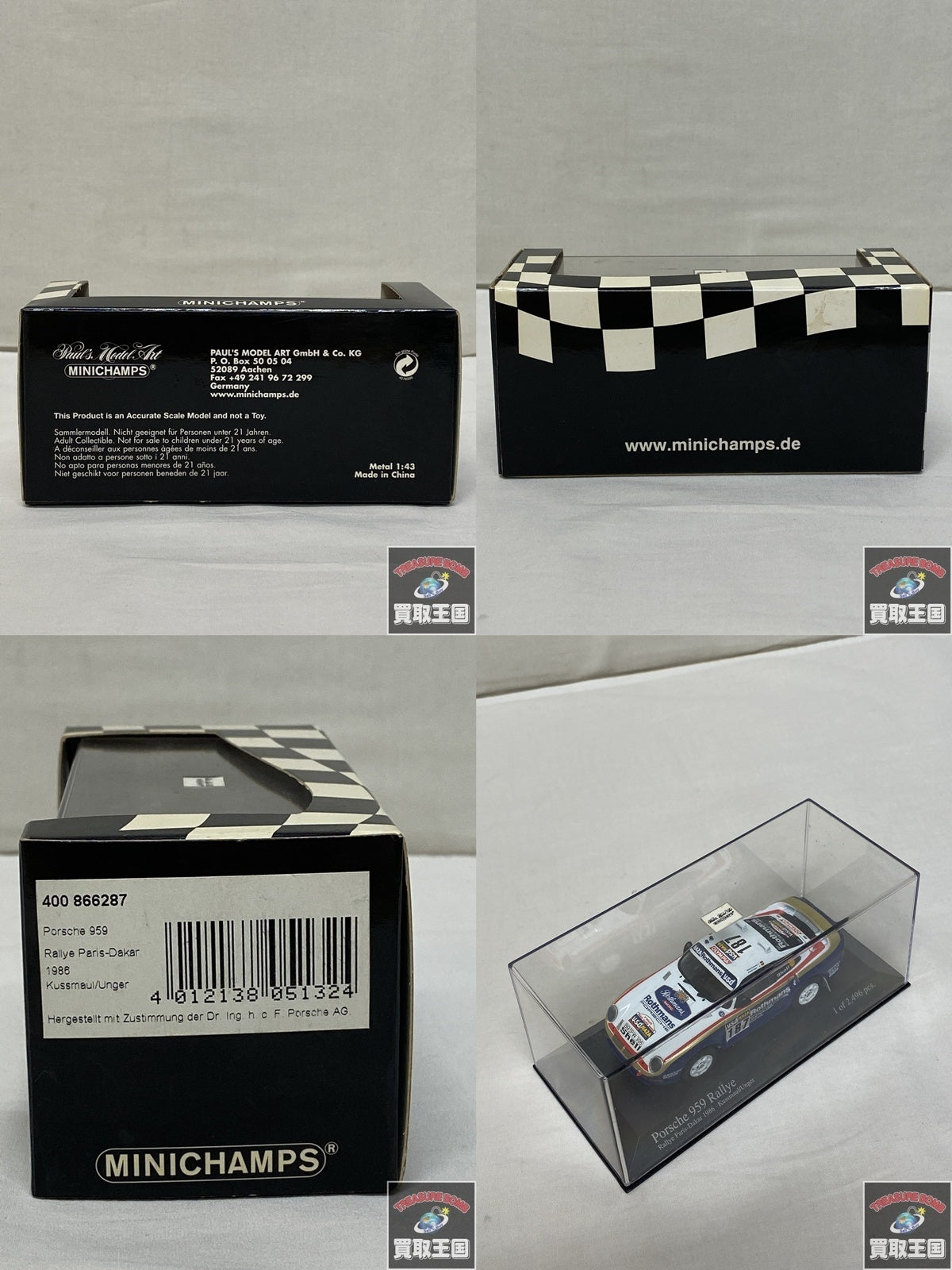 ミニチャンプス Porsche 959 rallye スケールカー