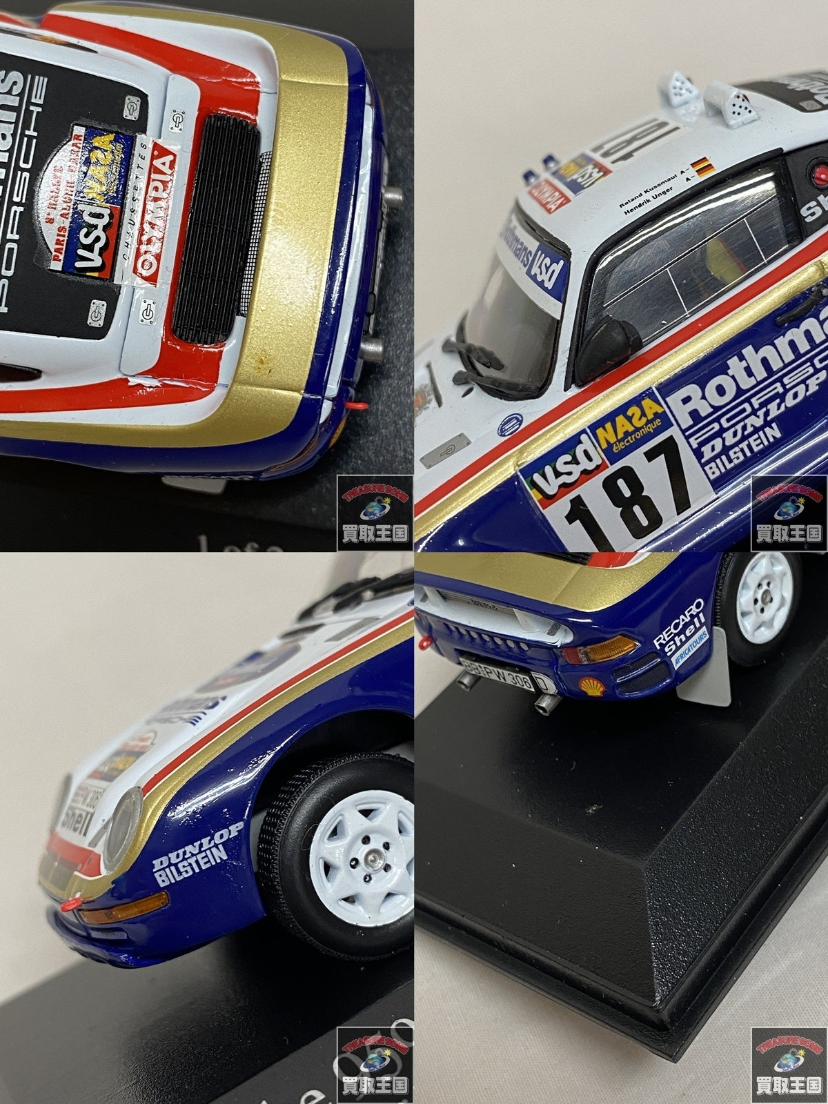 ミニチャンプス Porsche 959 rallye スケールカー
