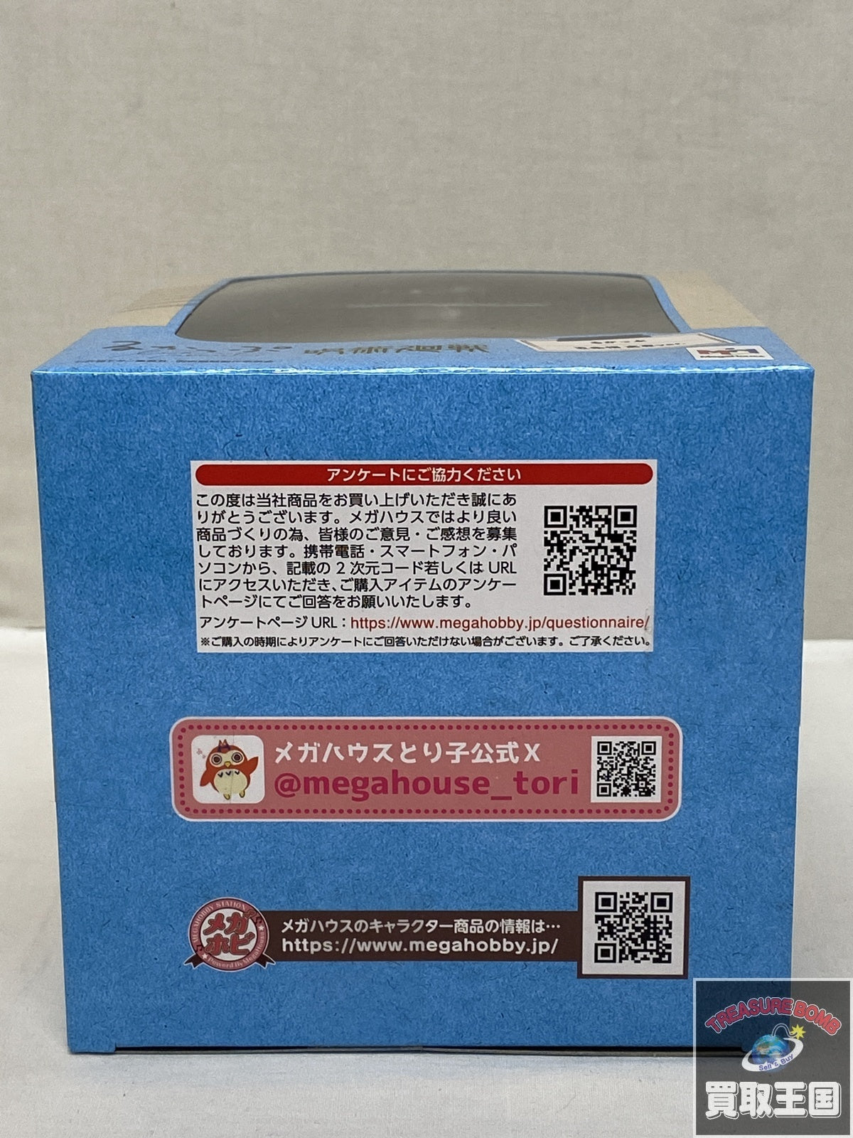 るかっぷ 五条悟 高専VER フィギュア/グッズ