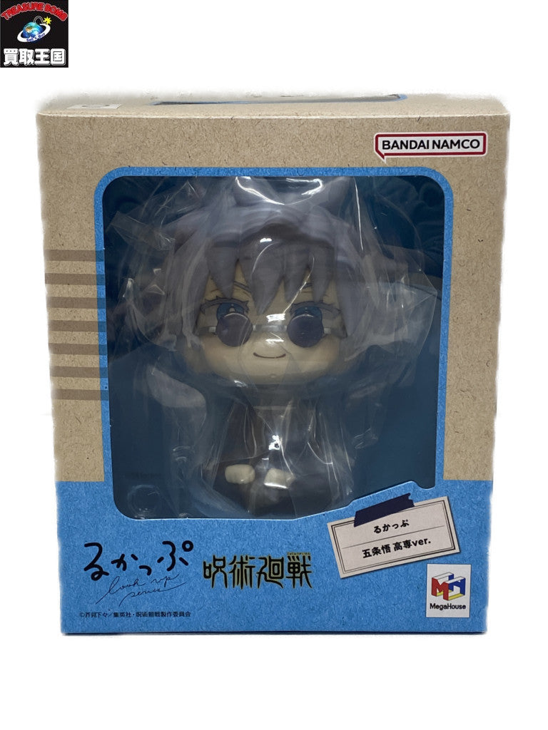 るかっぷ 五条悟 高専VER フィギュア/グッズ