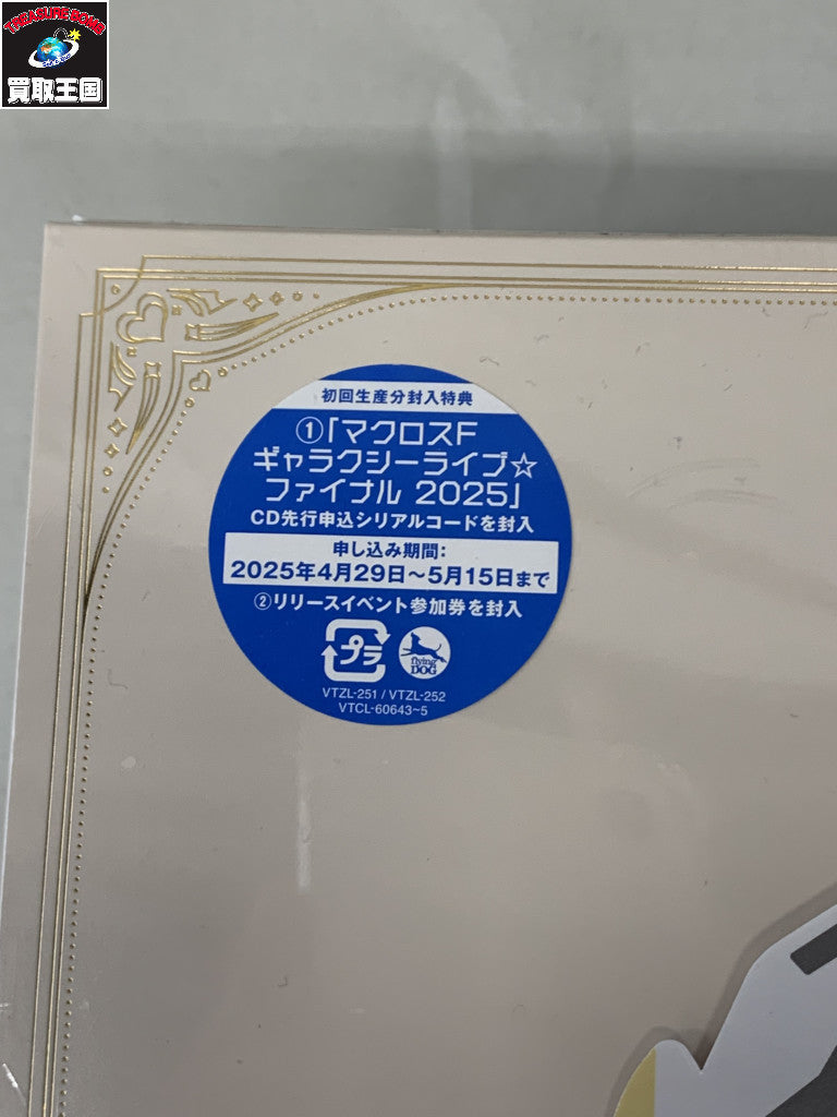 マクロスF 娘々グレイテスト☆ヒッツ! 娘々特盛セット(A) フィギュア/グッズ
