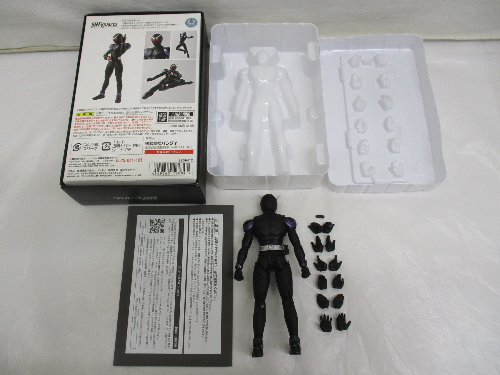 真骨彫 仮面ライダーW 仮面ライダージョーカー フィギュア/グッズ