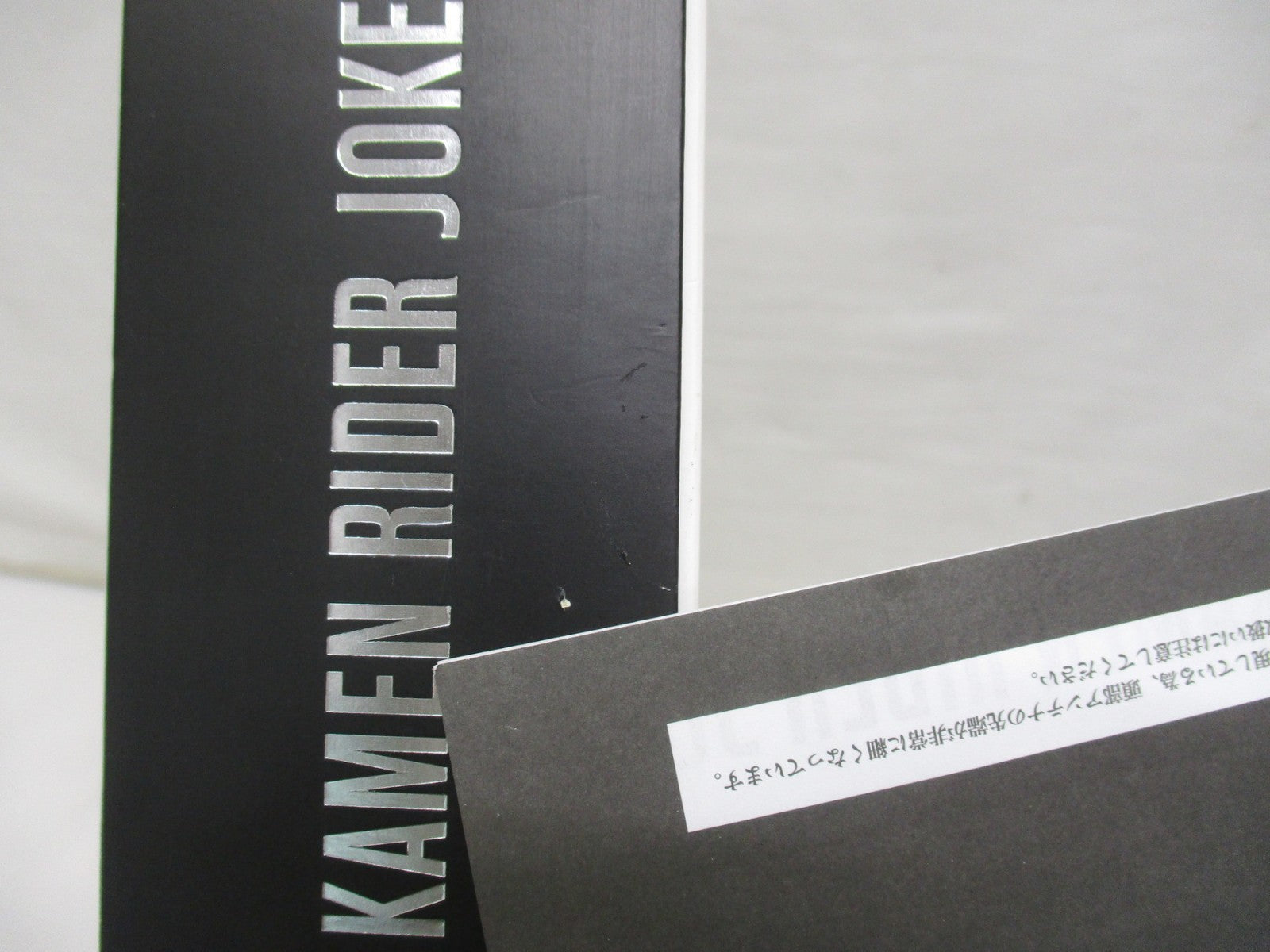 真骨彫 仮面ライダーW 仮面ライダージョーカー フィギュア/グッズ