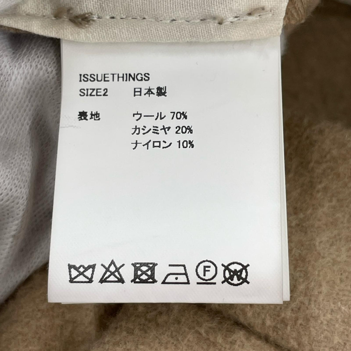 パンツ ISSUETHINGS カシミヤ混 ウールパンツ 2 ベージュ 2 ベージュ