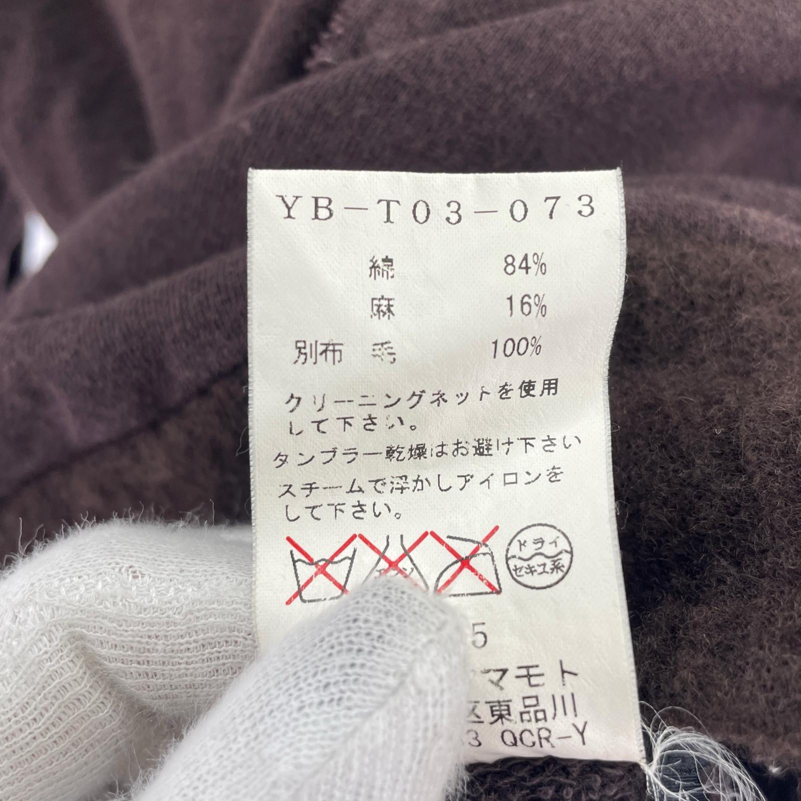 ブルゾン スウェットブルゾン 茶 2 ブラウン
