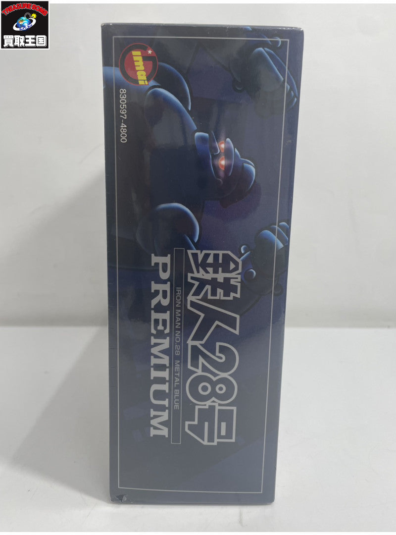 鉄人28号 PREMIUM ブルーメタリック仕様 限定版 フィギュア/グッズ