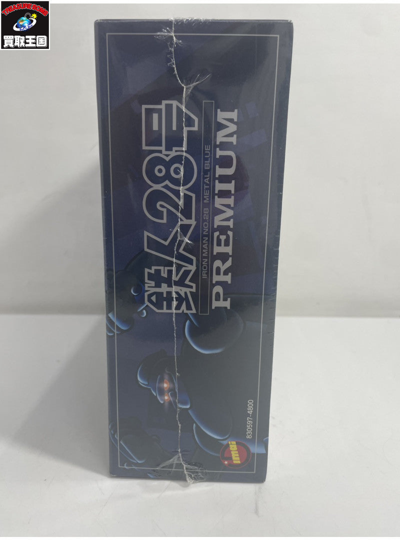 鉄人28号 PREMIUM ブルーメタリック仕様 限定版 フィギュア/グッズ