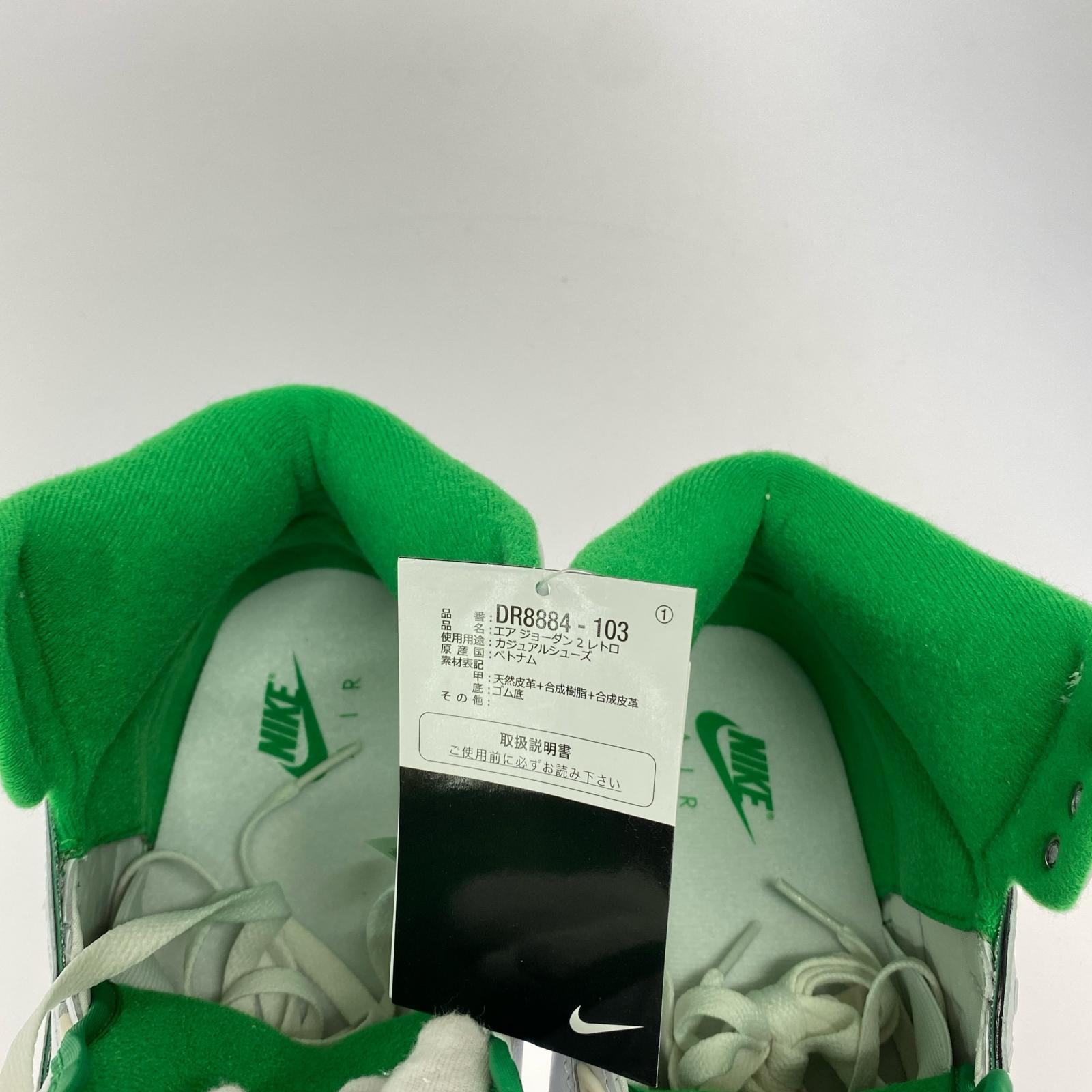 その他靴 Air Jordan 2 Retro Lucky Green 28cm 28cm (US10 UK9 1/2 EU46) ホワイト