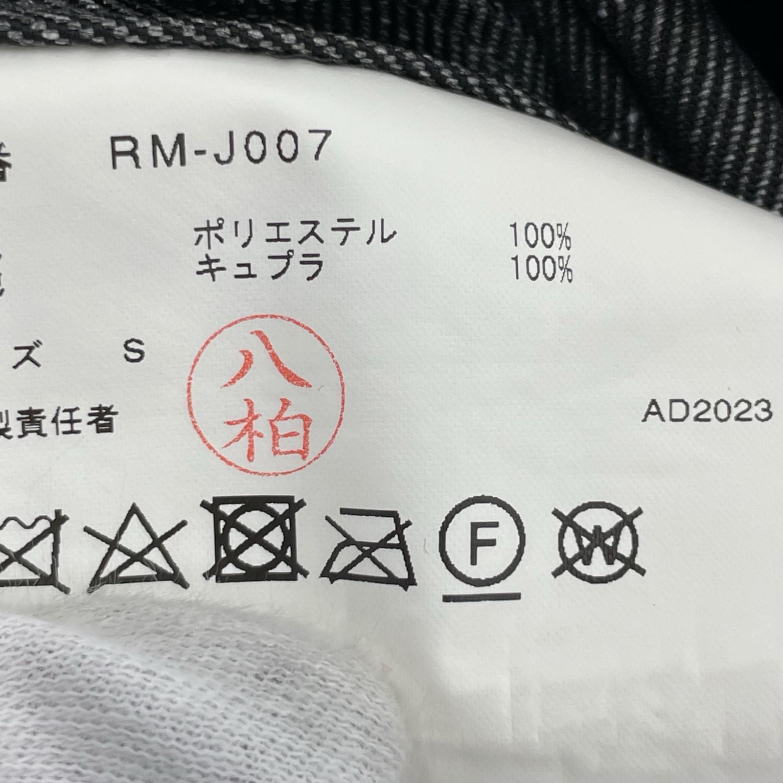 テーラードジャケット コムコム 3B 灰(S) S グレー