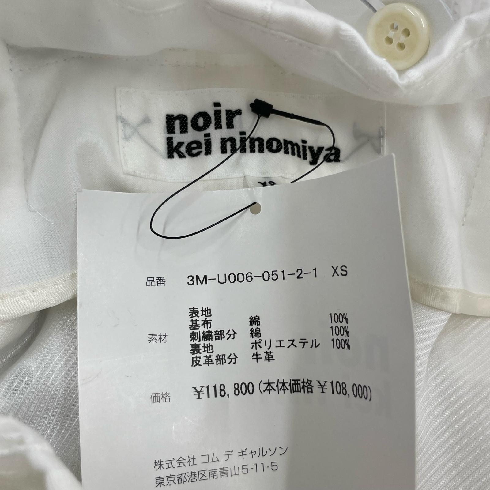 サロペット noir kei ninomiya レース サルペット 白(XS) ホワイト