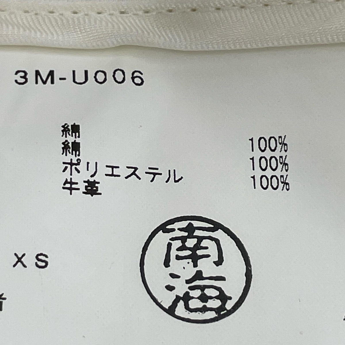 サロペット noir kei ninomiya レース サルペット 白(XS) ホワイト