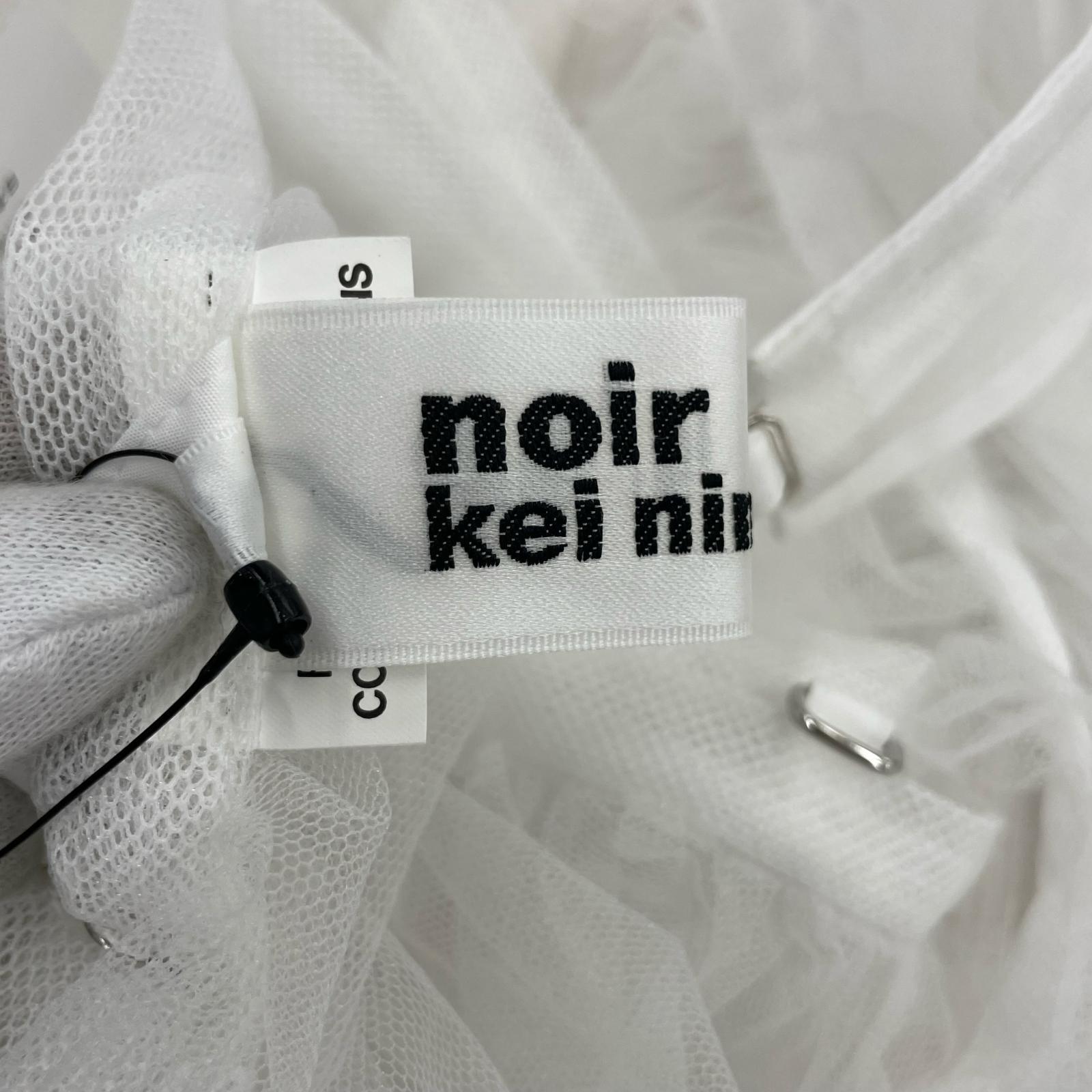 チューブトップ noir kei ninomiya Tulle Skirt Pinafore 白 S ホワイト