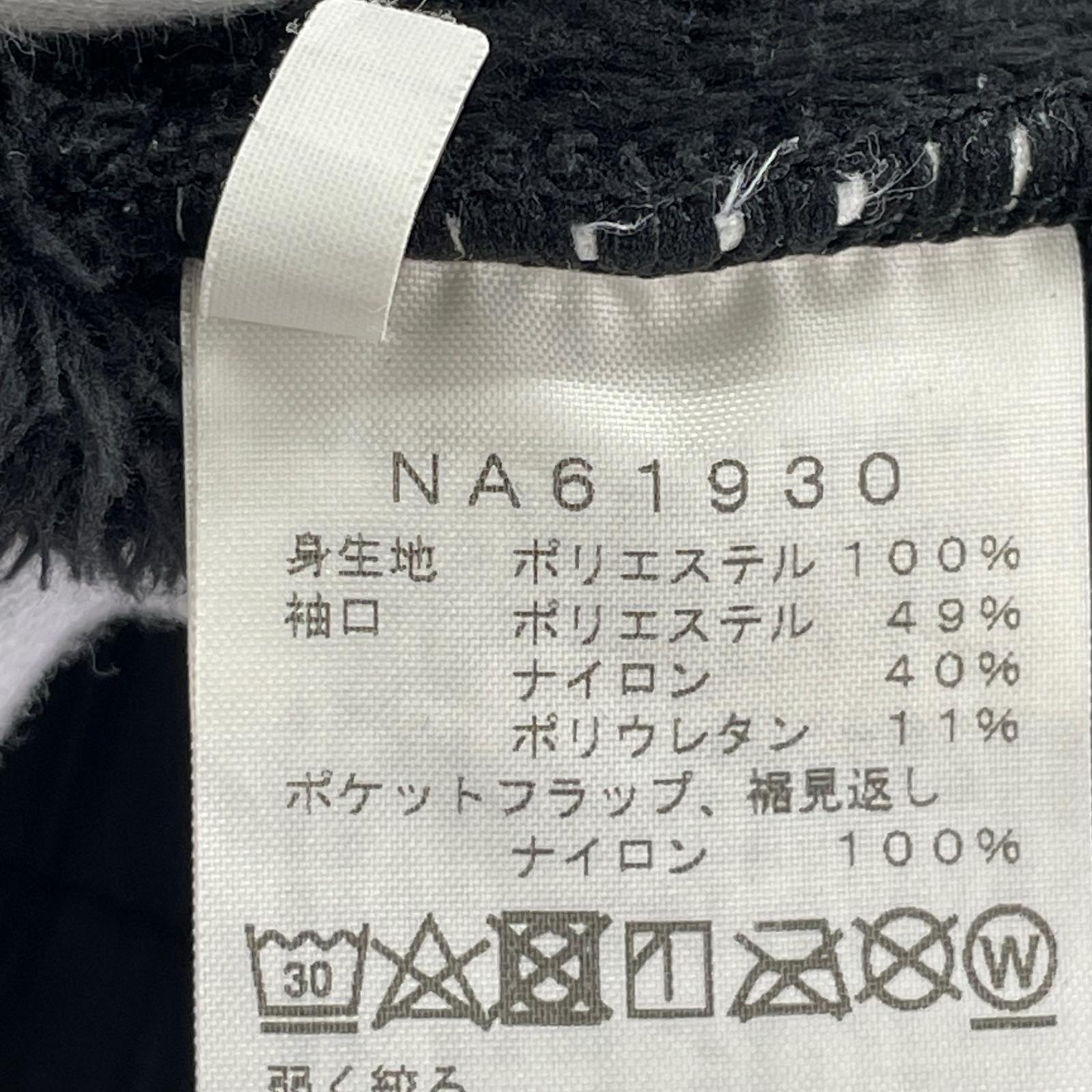 ジャケット ANTARCTICA VERSA LOFT JACKET 黒 (L) L ブラック