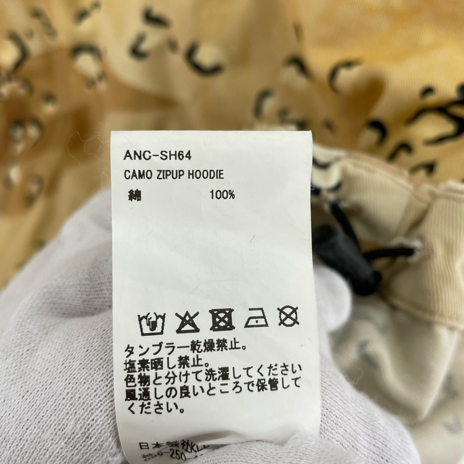 ジャケット 25AW CAMO ZIPUP HOODIE 2 2
