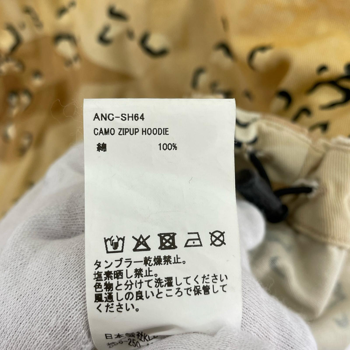 ジャケット 25AW CAMO ZIPUP HOODIE 2 2