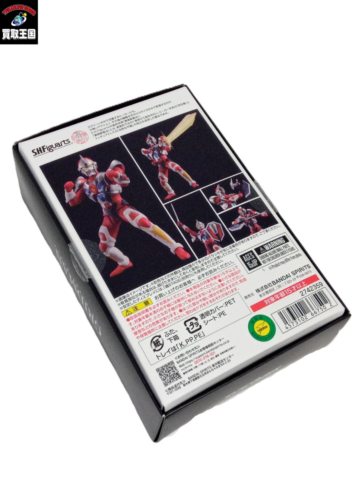S.H.Figuarts(真骨彫製法) 電光超人グリッドマン フィギュア/グッズ