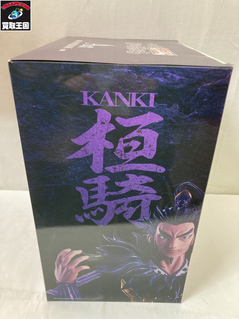 キングダム A賞 桓騎 MASTERLISE フィギュア/グッズ
