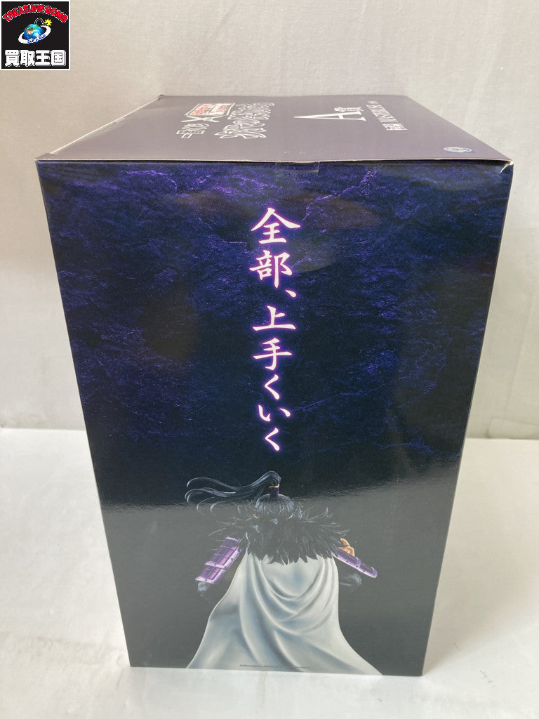 キングダム A賞 桓騎 MASTERLISE フィギュア/グッズ