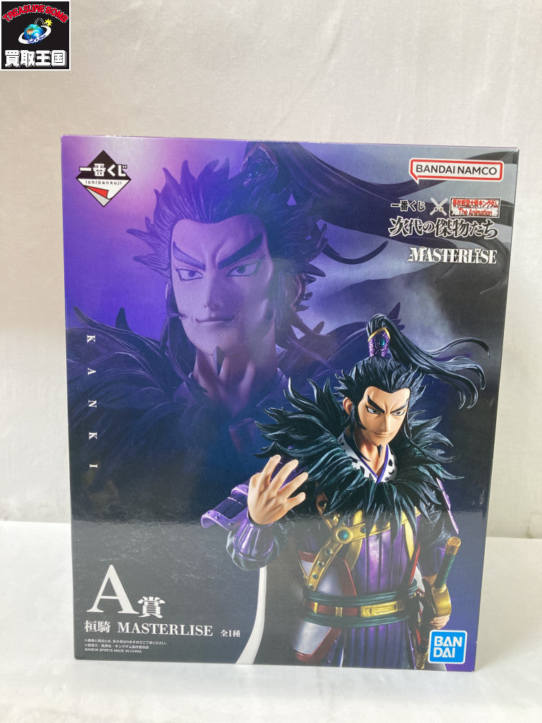 キングダム A賞 桓騎 MASTERLISE フィギュア/グッズ
