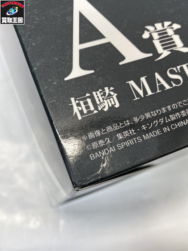 キングダム A賞 桓騎 MASTERLISE フィギュア/グッズ