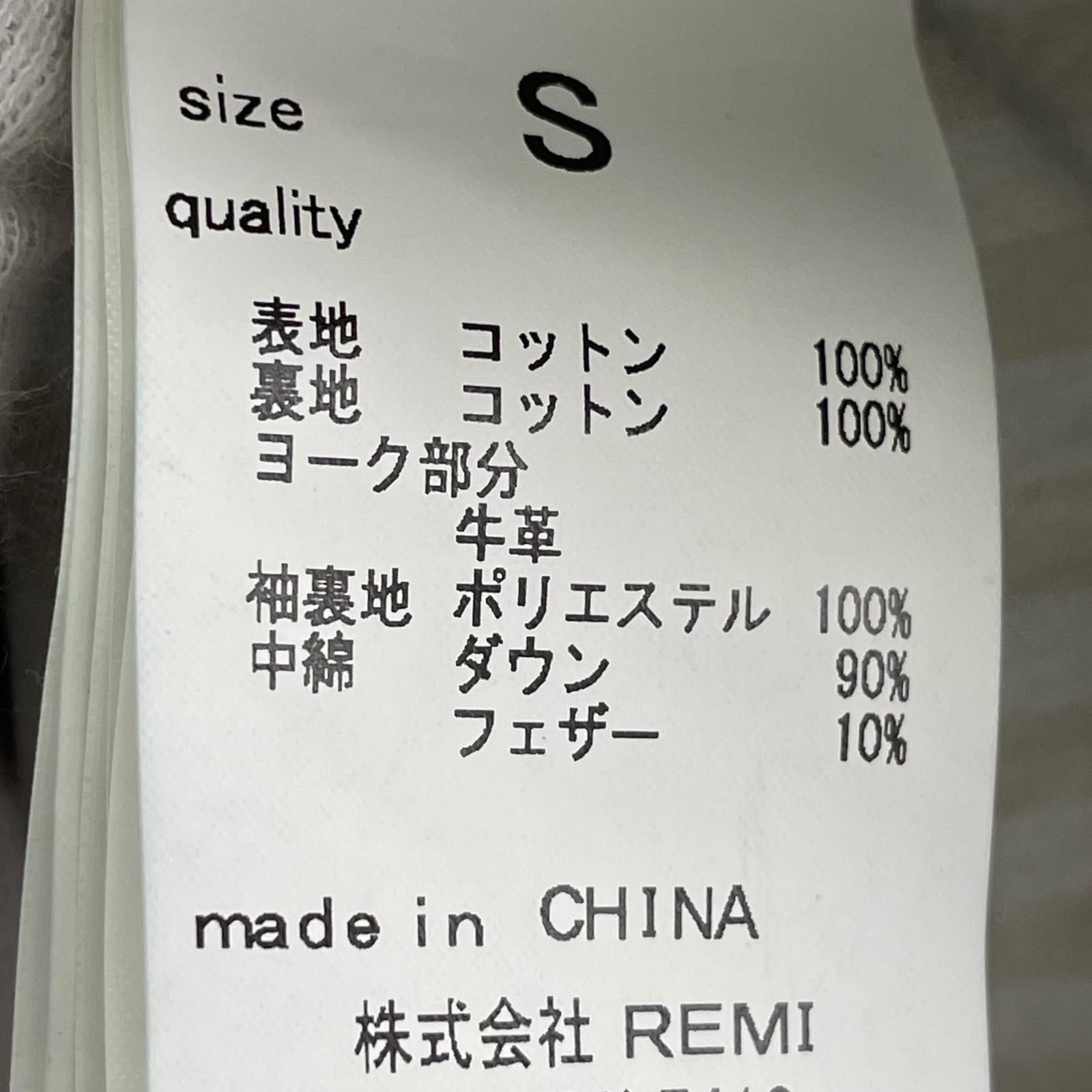 ダウンジャケット REMI RELIEF コンチョボタン ヨーク切替 コーデュロイダウンジャケット S インディゴ S ブルー