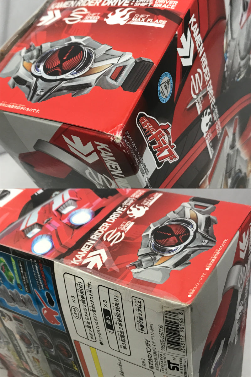 DXドライブドライバー&シフトブレス フィギュア/グッズ