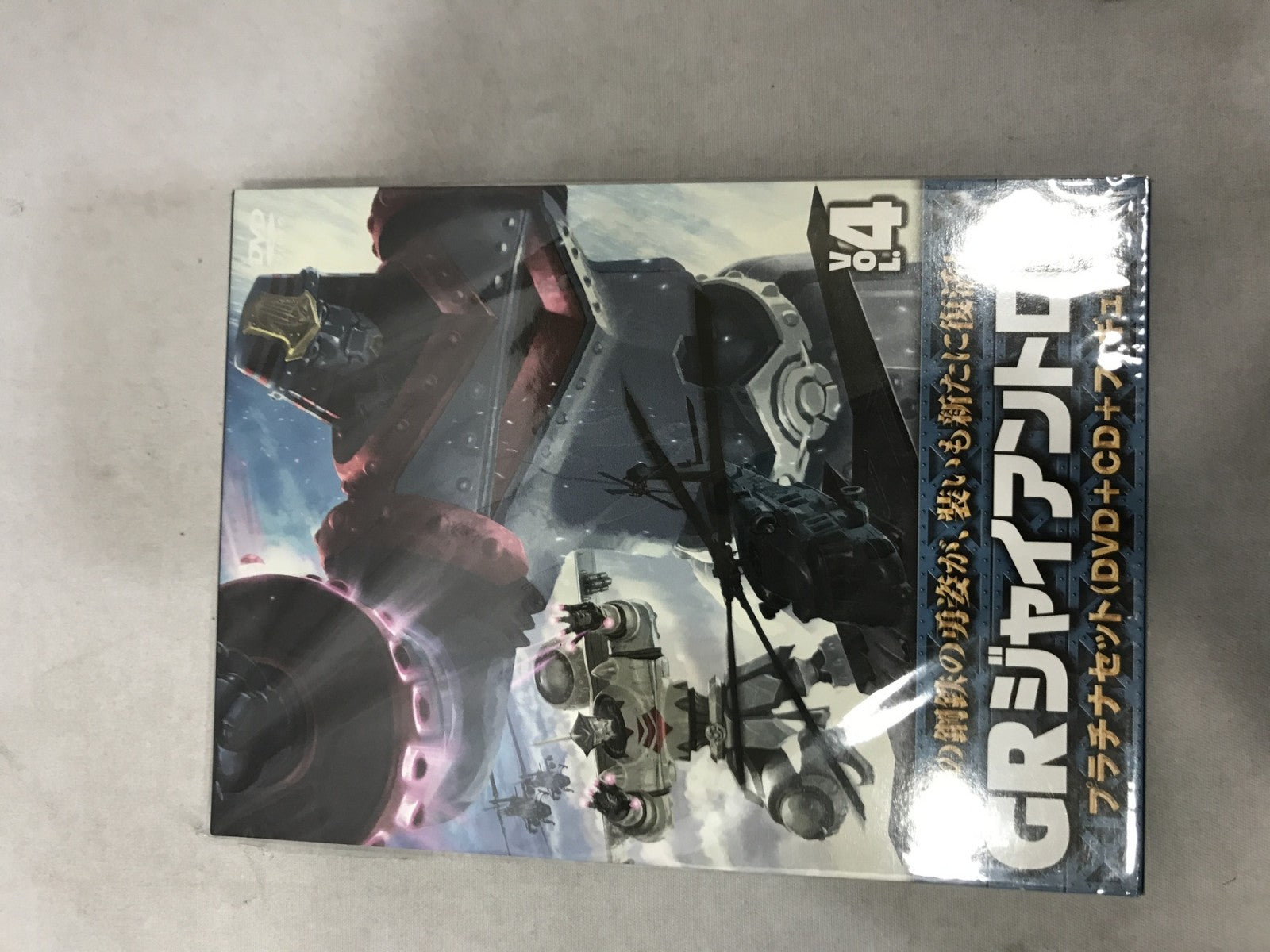 GRジャイアントロボ DVD 全7巻セット フィギュア/グッズ