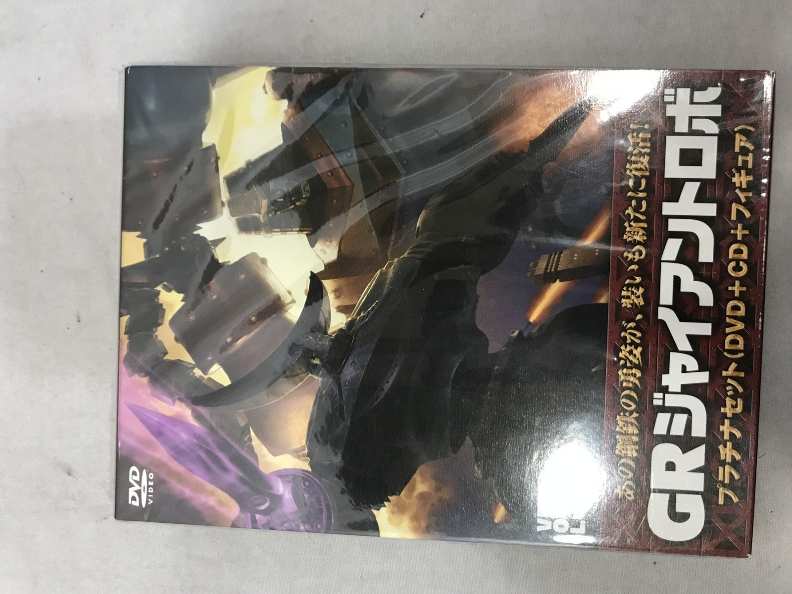 GRジャイアントロボ DVD 全7巻セット フィギュア/グッズ